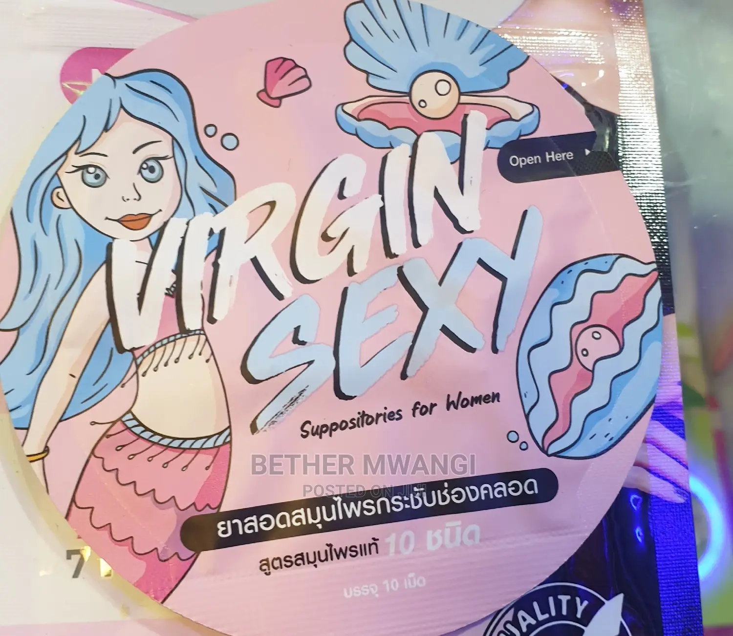 Vagina Tightening Supplements