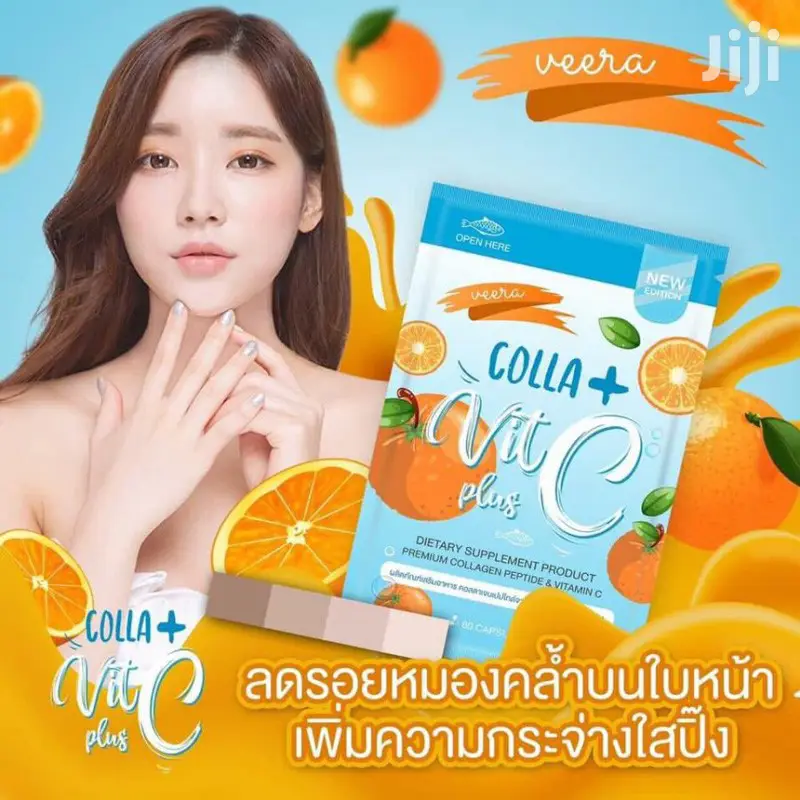 Collagen Plus Vitamin C Dietary Supplements.(60capsules)