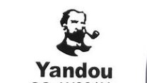 Yandou