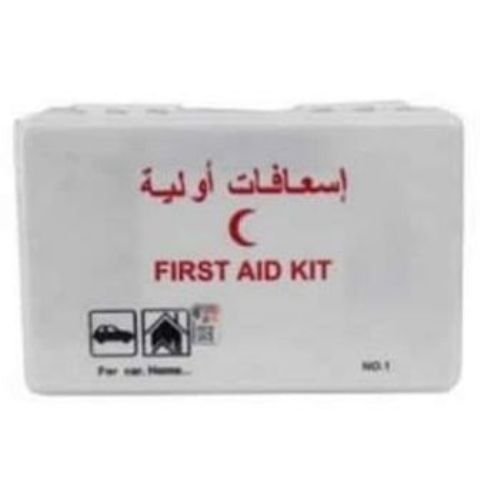 Al Khateeb First Aid Kit