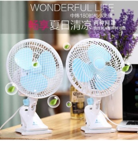 1 PC small fan Bed Mini Clip fan Mute Household Electric fan bedside office Desktop fan